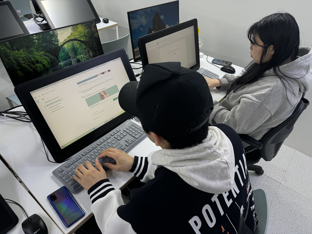대학 수업